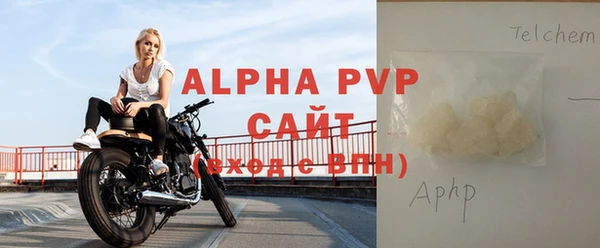 ALPHA-PVP Бугульма