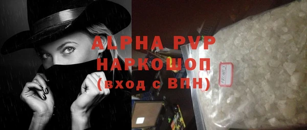 ALPHA-PVP Бугульма